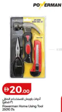 Lulu Hypermarket Powerman Home Using Tool 25010 offer