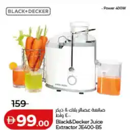 Lulu Hypermarket Black & Decker Juice Extractor JE400-B5 offer