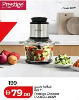 Lulu Hypermarket Prestige Chopper Power offer