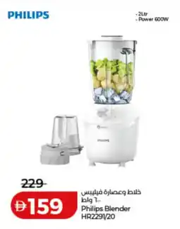Lulu Hypermarket Philips Blender HR2291/20 offer