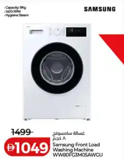 Lulu Hypermarket Samsung Front Load Washing Machine WW80FG3M05AWGU offer