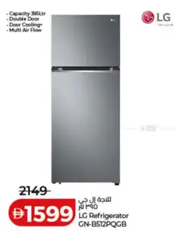 Lulu Hypermarket LG Refrigerator GN-B512PQGB offer