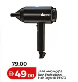 Lulu Hypermarket Ikon Professional Hair Dryer IK-PH013 offer