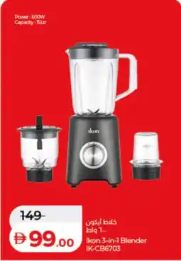 Lulu Hypermarket Ikon 3-in-1 Blender IK-CB6703 offer
