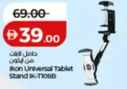 Lulu Hypermarket Ikon Universal Tablet Stand IK-T108B offer