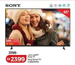 Lulu Hypermarket Sony Smart TV K-65S21DM2 offer