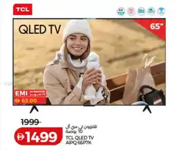 Lulu Hypermarket TCL QLED TV AiPQ 65P7K offer