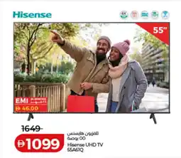 Lulu Hypermarket Hisense UHD TV 55A61Q offer
