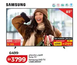 Lulu Hypermarket Samsung UHD TV UA85U8000F offer
