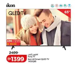 Lulu Hypermarket Ikon 4K Smart QLED TV IKGEQ65 offer