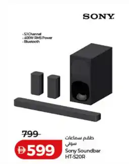 Lulu Hypermarket Sony Soundbar HT-S20R offer