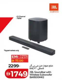 Lulu Hypermarket JBL Soundbar with Wireless Subwoofer BAR500MK2 offer