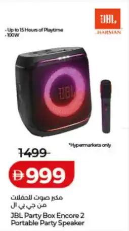 Lulu Hypermarket JBL Party Box Encore 2 Portable Party Speaker offer