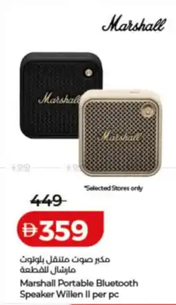 Lulu Hypermarket Marshall Portable Bluetooth Speaker Willen II offer