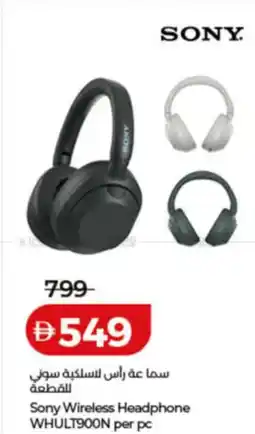 Lulu Hypermarket Sony Wireless Headphone WHULT900N offer