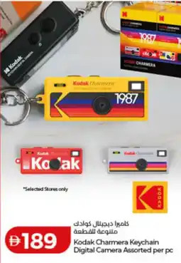 Lulu Hypermarket Kodak Charmera Keychain Digital Camera Assorted offer
