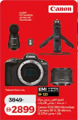 Lulu Hypermarket Canon EOS RSO Mirrorless Camera RF-5, 18-45 mm, IS STM Lens + Kit offer