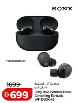 Lulu Hypermarket Sony True Wireless Noise Cancelling Earbuds WF-1000XM5 offer