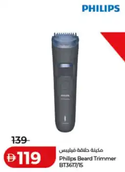 Lulu Hypermarket Philips Beard Trimmer BT3617/15 offer