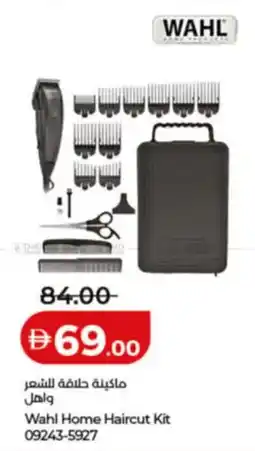 Lulu Hypermarket Wahl Home Haircut Kit 09243-5927 offer