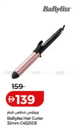 Lulu Hypermarket BaByliss Hair Curler 32mm C452SDE offer