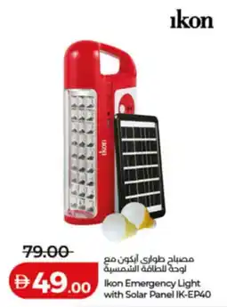 Lulu Hypermarket Ikon Emergency Light with Solar Panel IK-EP40 offer