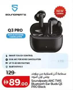 Lulu Hypermarket Soundpeats ANC TWS Bluetooth Ear Buds Q3 PRO offer