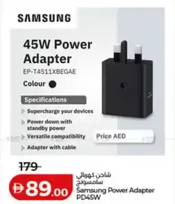 Lulu Hypermarket Samsung Power Adapter PD45W offer