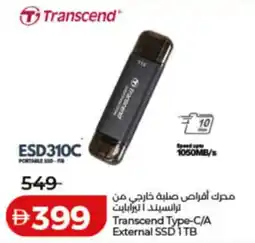 Lulu Hypermarket Transcend Type-C/A External SSD 1TB offer