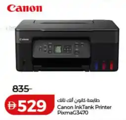 Lulu Hypermarket Canon InkTank Printer PixmaG3470 offer