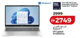 Lulu Hypermarket HP Laptop 15-fd1020ne offer