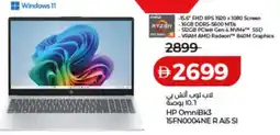 Lulu Hypermarket HP OmniBk3 15FN0004NE R AIS SI offer
