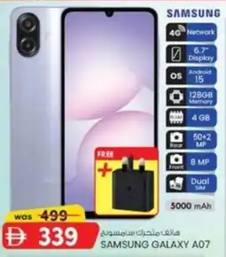KM Trading Samsung galaxy A07 offer