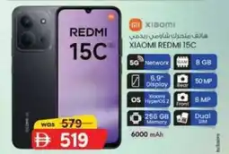 KM Trading Xiaomi redmi 15C offer