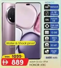 KM Trading Honor X9C offer