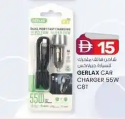 KM Trading Gerlax car charger 55W C8T offer