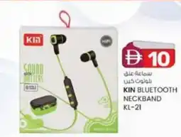 KM Trading Kin bluetooth neckband KL-21 offer