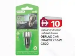 KM Trading Gerlax car charger 55W C800 offer