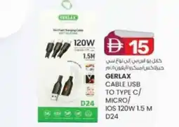 KM Trading Gerlax cable USB to type C micro/ IOS 120W 1.5 M D24 offer