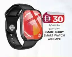 KM Trading Smartberry smart watch A99 mini offer