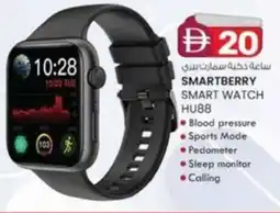 KM Trading Smartberry smart watch HU88 offer