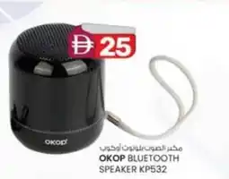 KM Trading Okop bluetooth speaker KP532 offer
