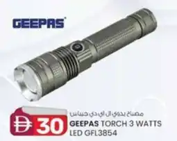 KM Trading Geepas torch 3 watts LED GFL3854 offer