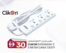 KM Trading Clikon extension-3 cable CK2171 offer