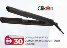 KM Trading Clikon hair straightener CK3308 offer