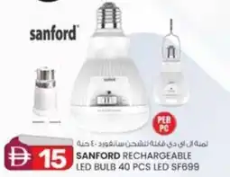 KM Trading Sanford rechargeable LED bulb LED SF699 offer