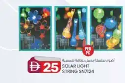 KM Trading Solar light string SN7124 offer