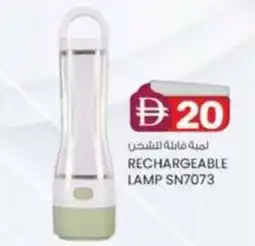 KM Trading Rechargeable lamp SN7073 offer