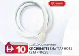 KM Trading Kitchenette shattaf hose 1.2 M KN6293 offer