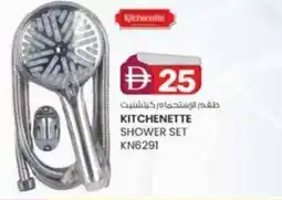 KM Trading Kitchenette shower set KN6291 offer